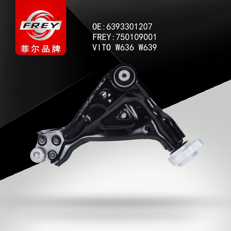 FREY Рычаг передний левый нижний 750109001 (OEM Mercedes Benz A6393301207)