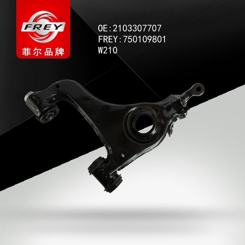 FREY Рычаг передний нижний правый W210 750109801 (OEM Mercedes Benz A2103307707)