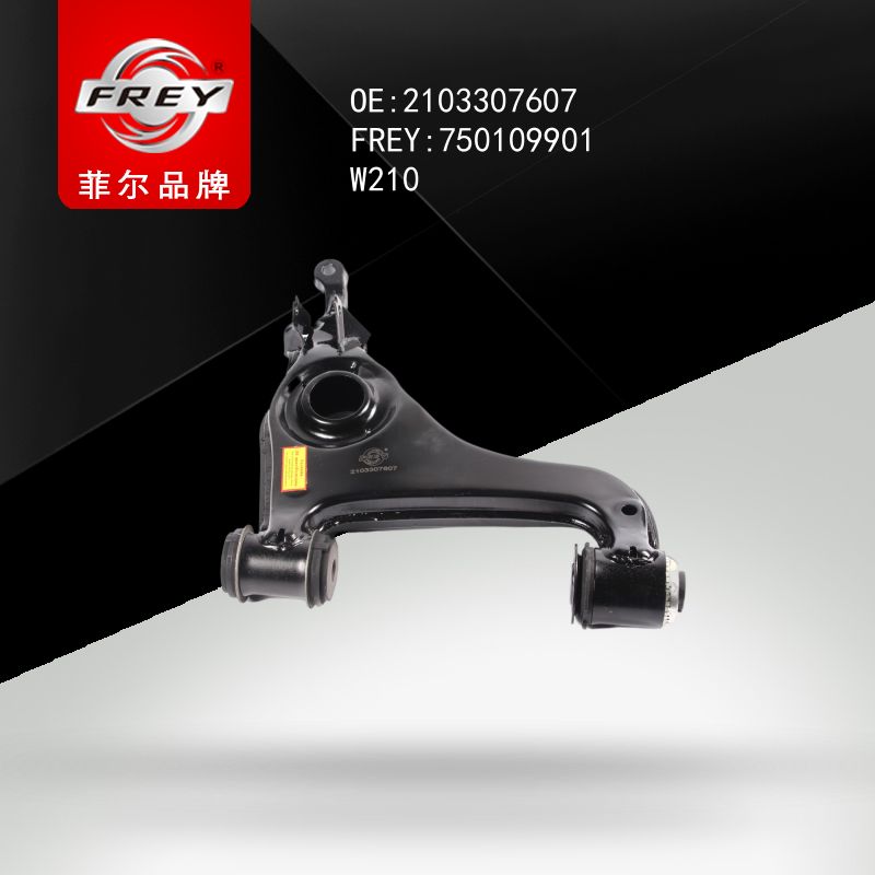 FREY Рычаг передний нижний левый W210 750109901 (OEM Mercedes Benz A2103307607)