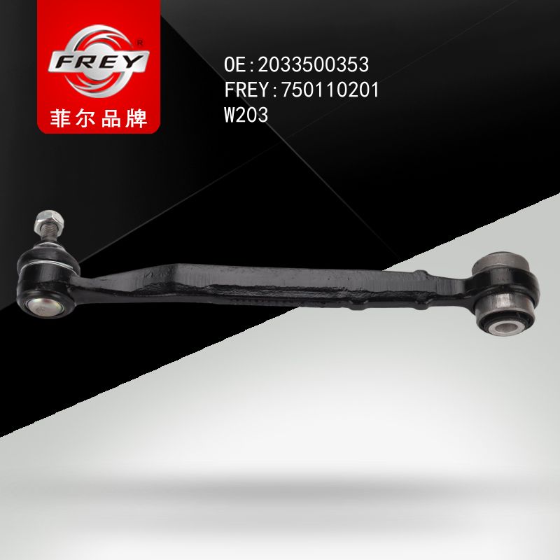 FREY Рычаг задней подвески, развальный 750110201 (OEM Mercedes Benz A2033500353)