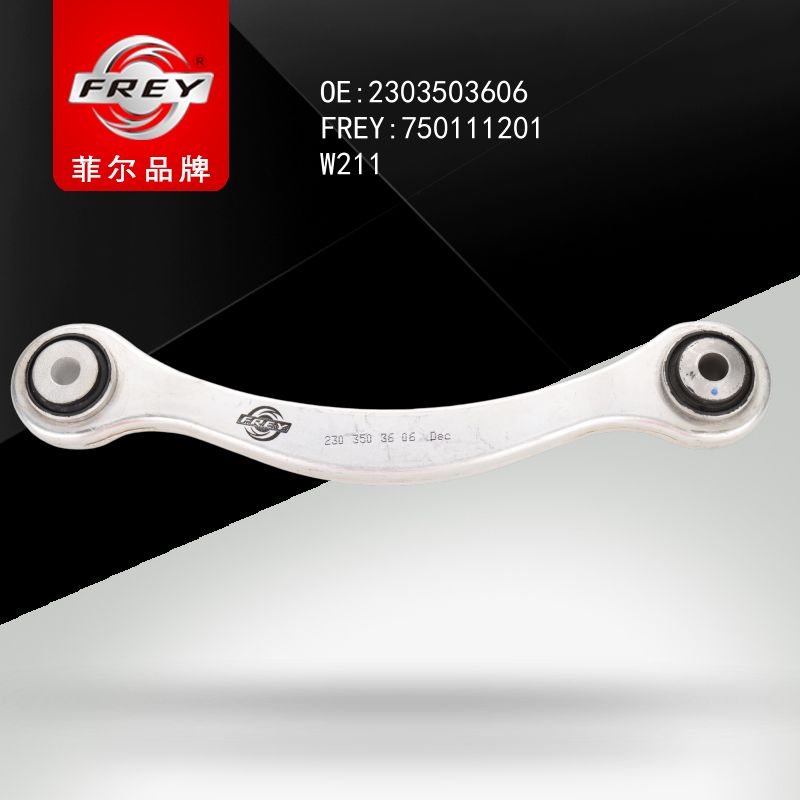FREY Рычаг задний правый верхний (алюминий) W211 750111201 (OEM Mercedes Benz A2303503606)