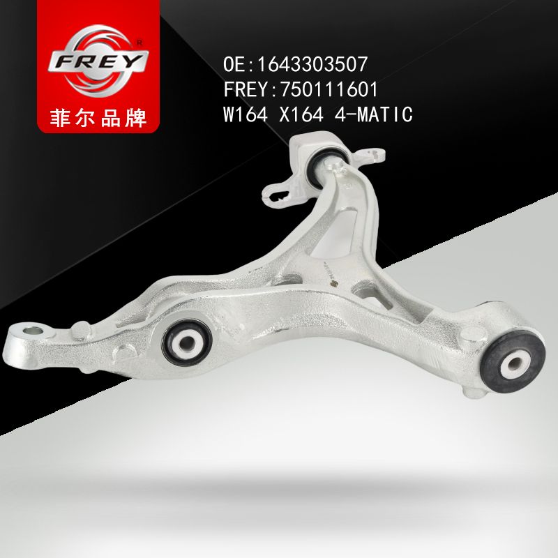 FREY Рычаг передний правый нижний  W164 X164 750111601 (OEM Mercedes Benz A1643303507)