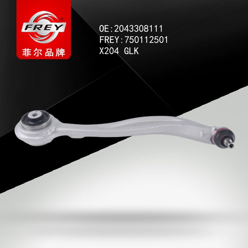 FREY Рычаг подвески 750112501 (OEM Mercedes Benz A2043308111)