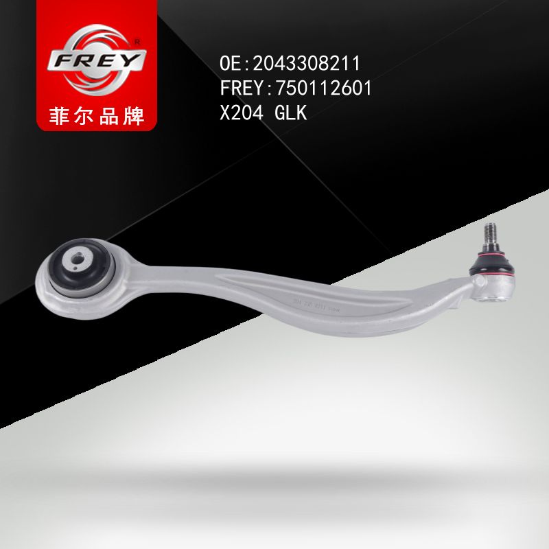 FREY Рычаг передний 750112601 (OEM Mercedes Benz A2043308211)