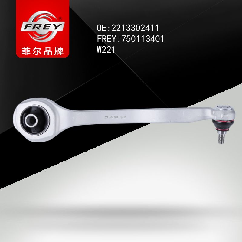 FREY Рычаг передний правый W221 6.3AMG 750113401 (OEM Mercedes Benz A2213302411)