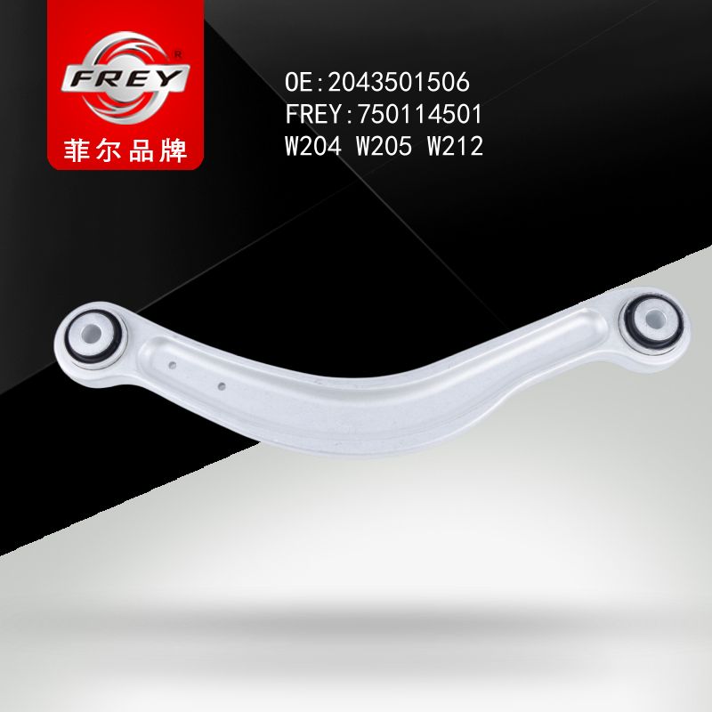 FREY Рычаг задний левый 750114501 (OEM Mercedes Benz A2043501506)