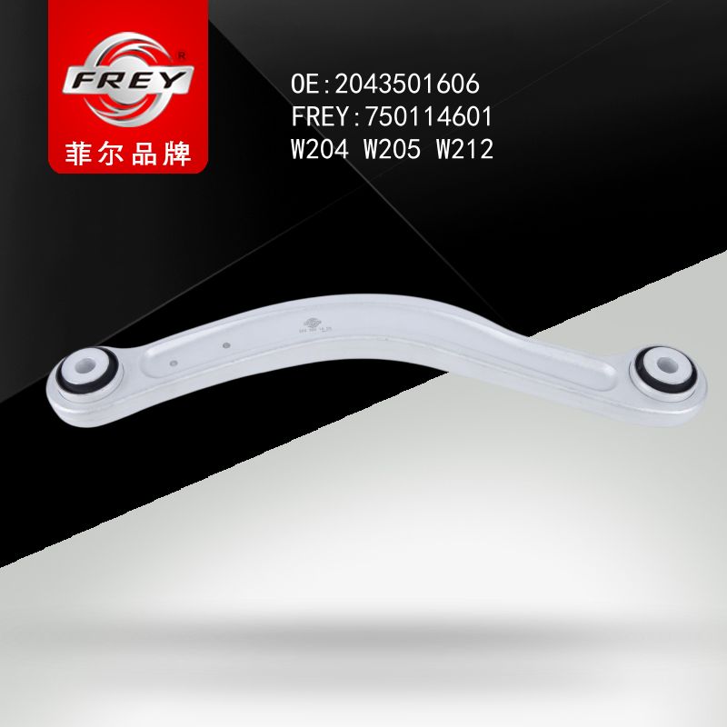 FREY Рычаг задний правый W204 W212 X204 750114601 (OEM Mercedes Benz A2043501606)