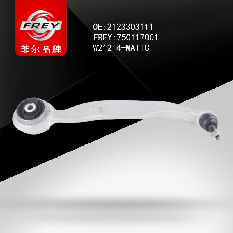 FREY Рычаг подвески 750117001 (OEM Mercedes Benz A2123303111)