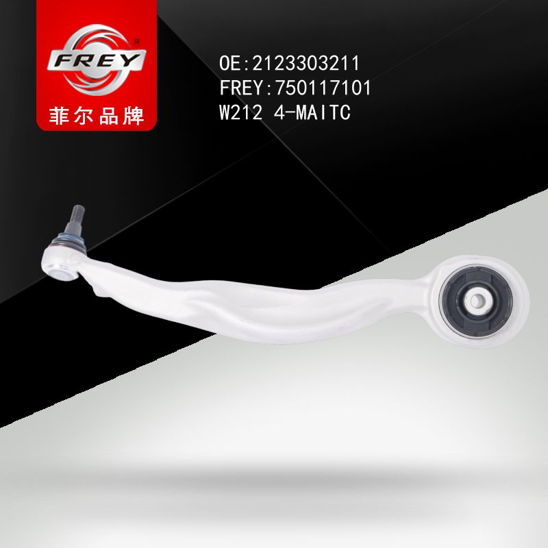 FREY Рычаг передний правый 750117101 (OEM Mercedes Benz A2123303211)