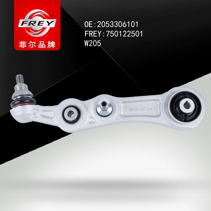 FREY Рычаг передний нижний левый 750122501 (OEM Mercedes Benz 2053306101)