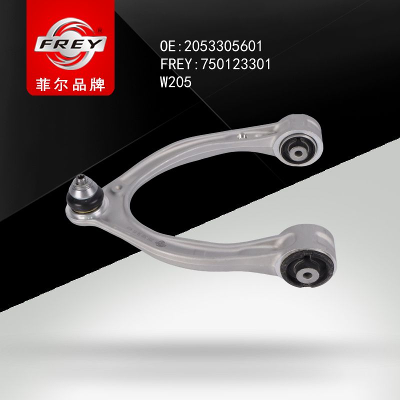 FREY Рычаг подвески 750123301 (OEM Mercedes Benz A2053305601)