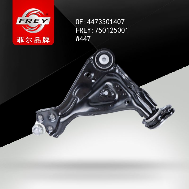 FREY Рычаг передний левый 750125001 (OEM Mercedes Benz A4473301407)