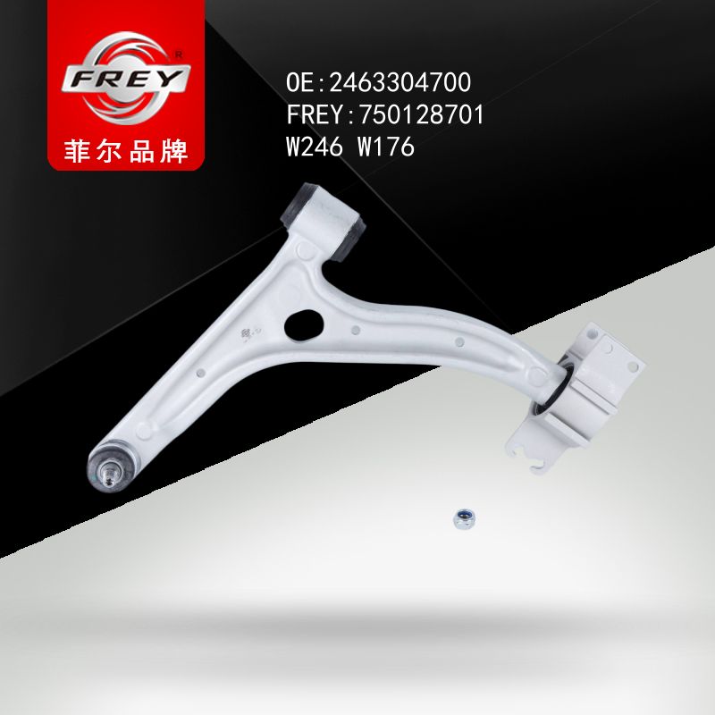 FREY Рычаг передний левый 750128701 (OEM Mercedes Benz A2463304700)