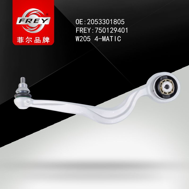FREY Рычаг подвески 750129401 (OEM Mercedes Benz A2053301805)