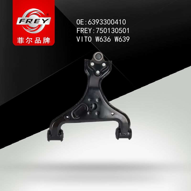 FREY Рычаг подвески 750130501 (OEM Mercedes Benz A6393300410)