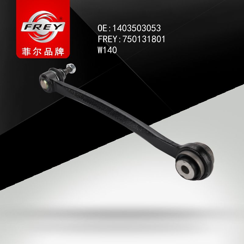 FREY Рычаг задней подвески 750131801 (OEM Mercedes Benz A1403503053)
