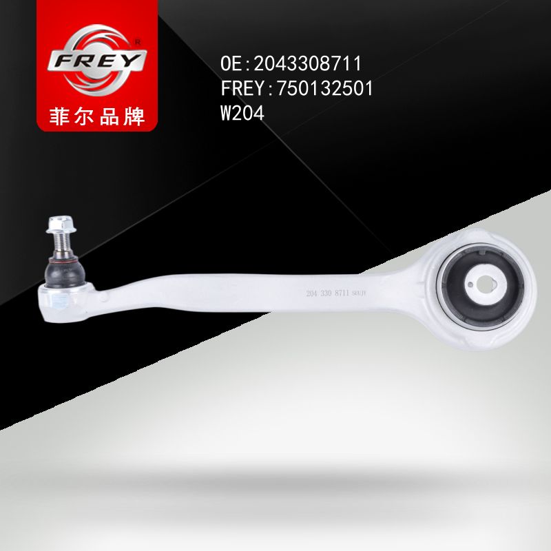 FREY Рычаг подвески 750132501 (OEM Mercedes Benz A2043308711)