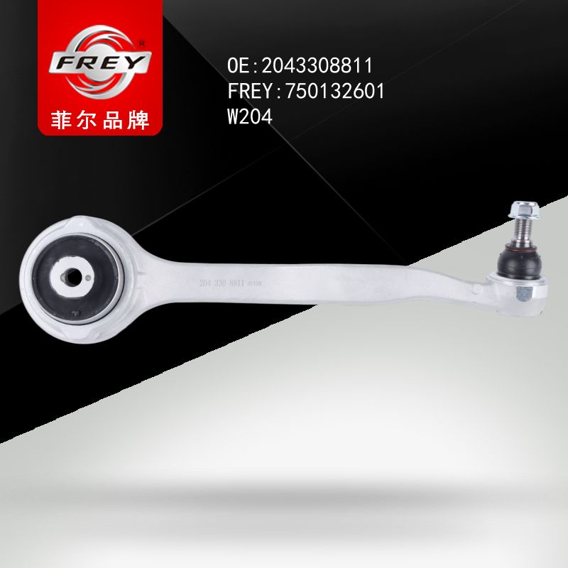 FREY Рычаг подвески 750132601 (OEM Mercedes Benz A2043308811)