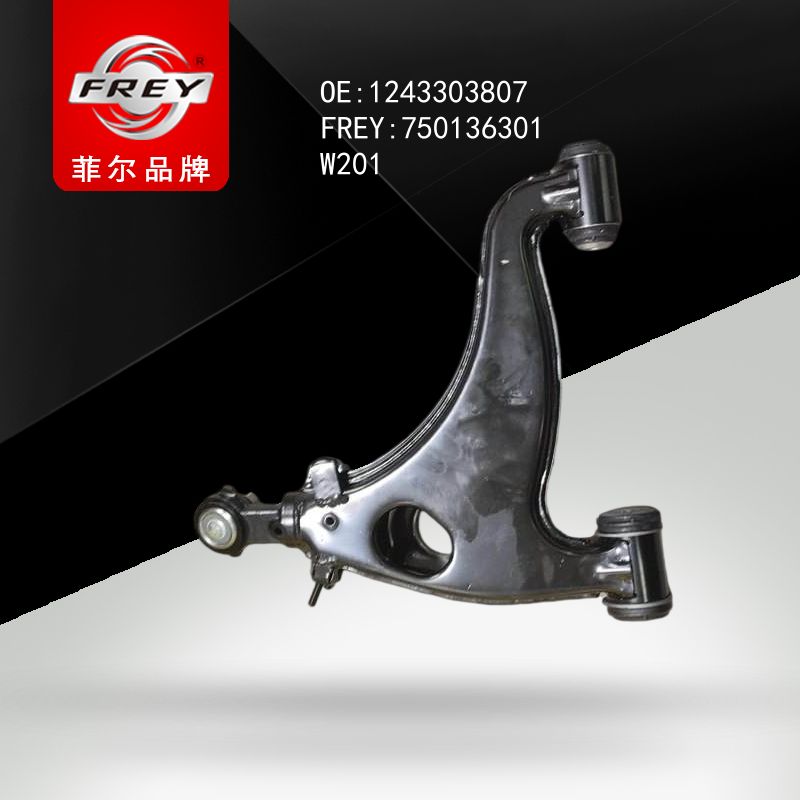 FREY Рычаг передний нижний 750136301 (OEM Mercedes Benz A1243303807)