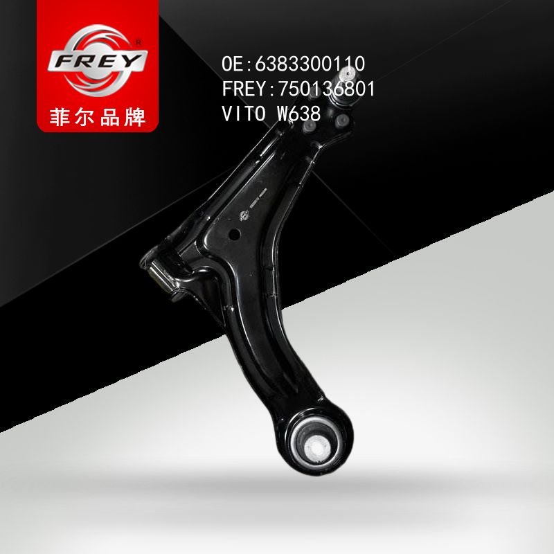 FREY Рычаг передний правый 750136801 (OEM Mercedes Benz A6383300110)