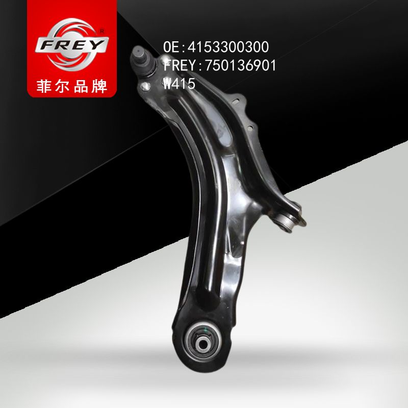 FREY Рычаг передний левый 750136901 (OEM Mercedes Benz A4153300300)