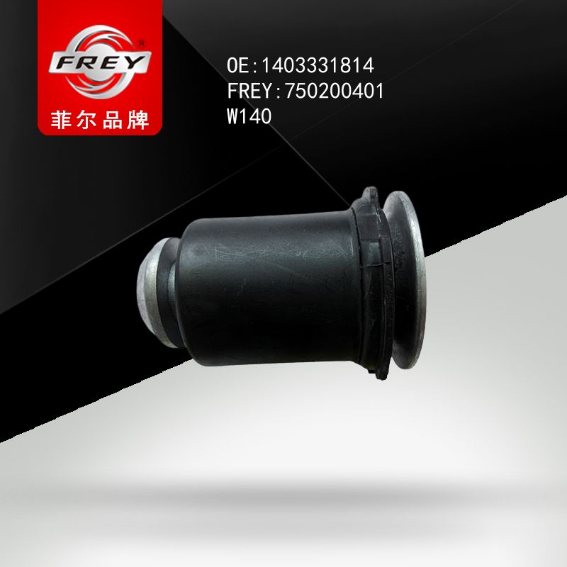 FREY Сайлентблок 750200401 (OEM Mercedes Benz A1403331814)