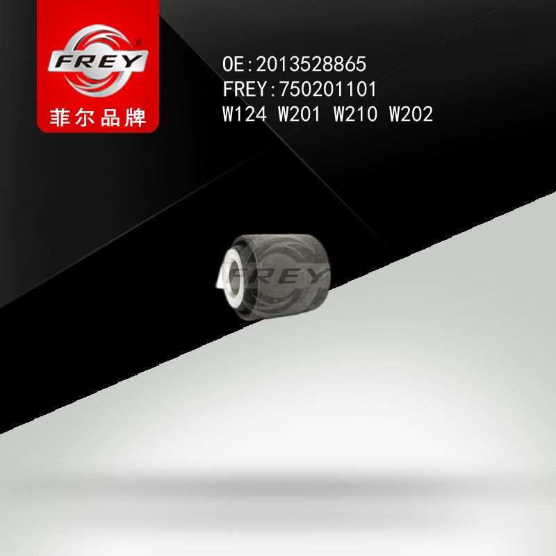 FREY Сайлентблок 750201101 (OEM Mercedes Benz A2013528865)