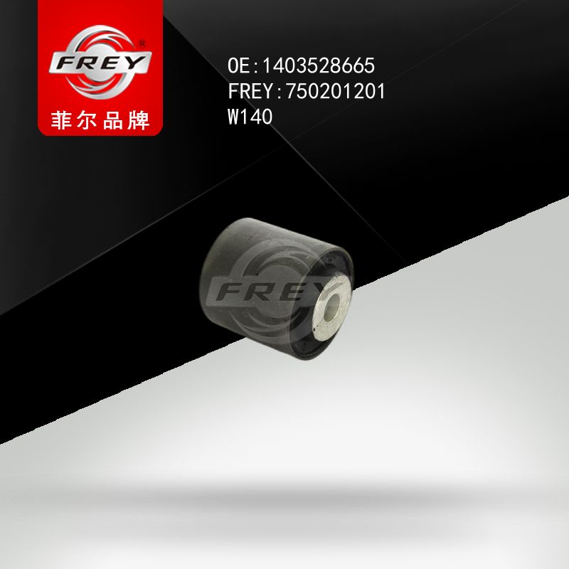 FREY Сайлентблок рычага W140 M120 1403528665 750201201 (OEM Mercedes Benz A1403528665)