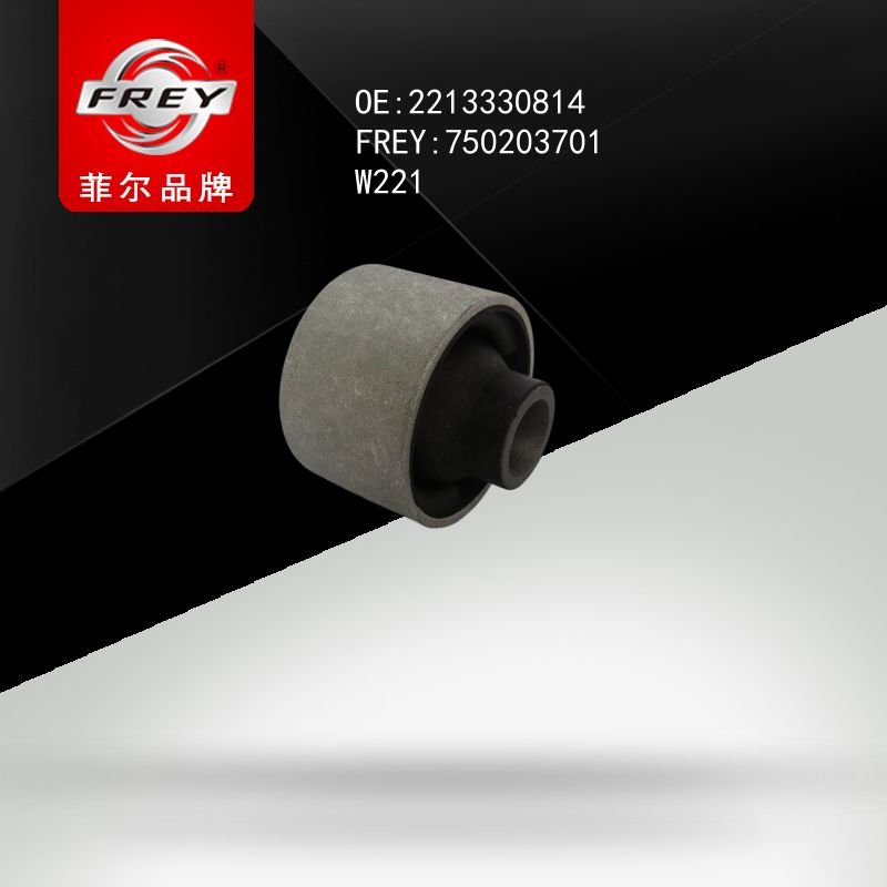 FREY Сайлентблок W221 2213330814 750203701 (OEM Mercedes Benz A2213330814)