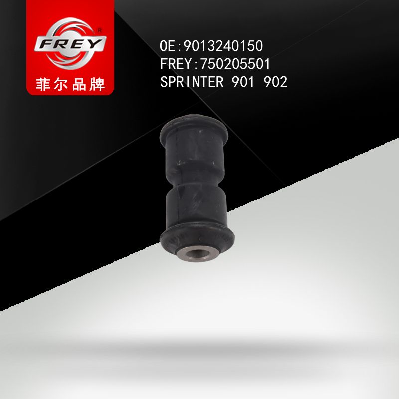 FREY Сайлентблок 750205501 (OEM Mercedes Benz A9013240150)