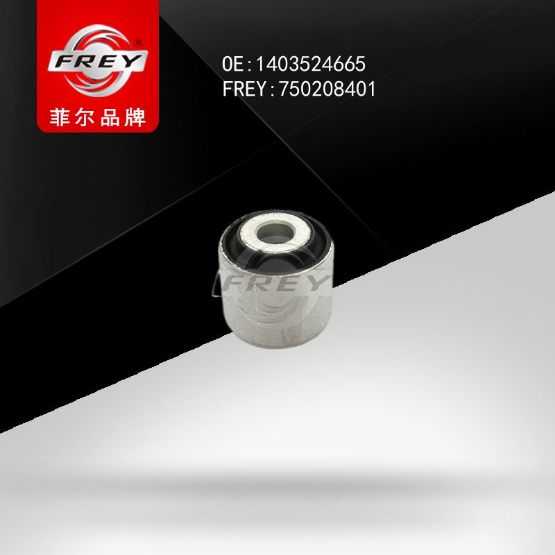FREY Сайлентблок рычага W124 W202 W201 W203 W210 140352 750208401 (OEM Mercedes Benz A1403524665)