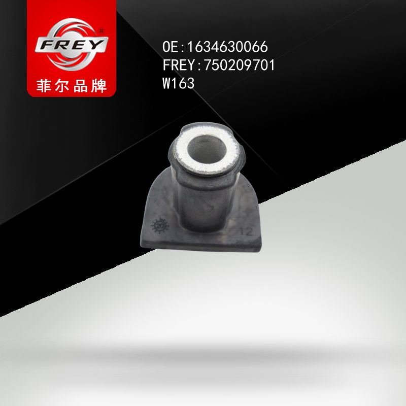 FREY Сайлентблок рулевой рейки 750209701 (OEM Mercedes Benz A1634630066)