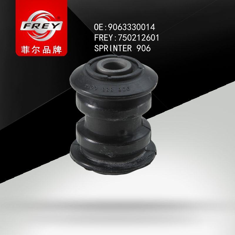 FREY Сайлентблок 750212601 (OEM Mercedes Benz A9063330014)
