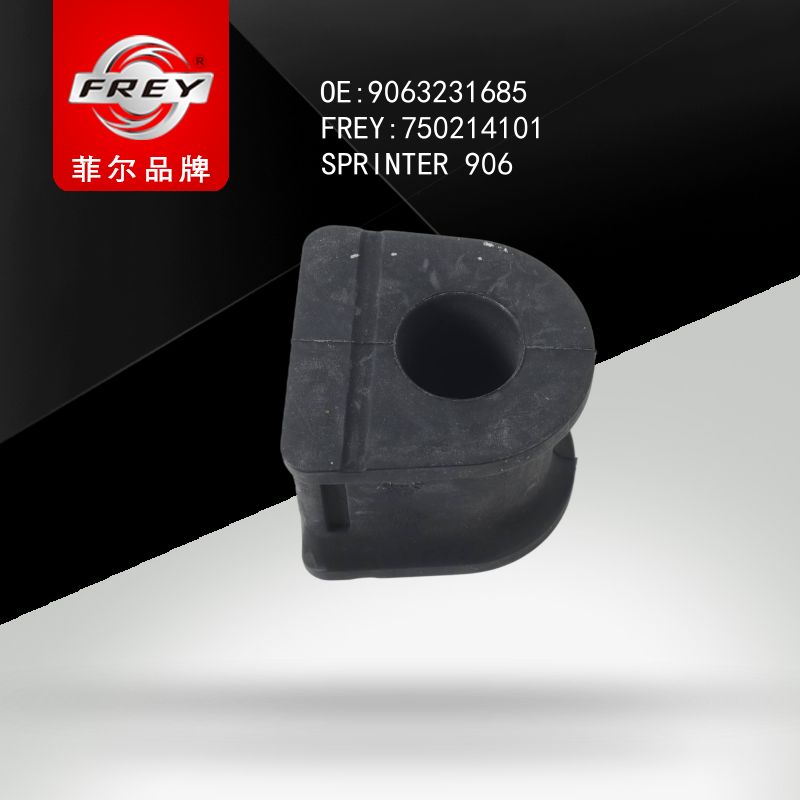 FREY Втулка стабилизатора 23мм 750214101 (OEM Mercedes Benz A9063231685)