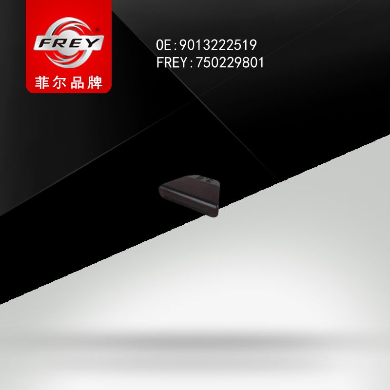 FREY Подушка рессоры SPRINTER 901 902 903 904 750229801 (OEM Mercedes Benz A9013222519)