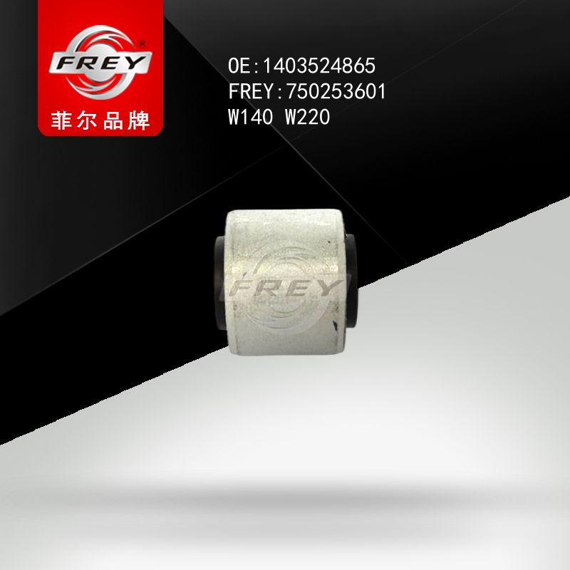 FREY Сайлентблок рычага W140 W220 1403524865 750253601 (OEM Mercedes Benz A1403524865)