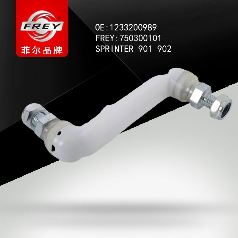 FREY Стойка заднего стабилизатора 750300101 (OEM Mercedes Benz A1233200989)