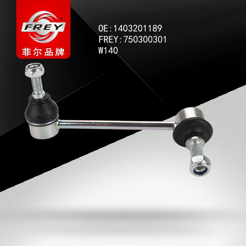 FREY Стойка стабилизатора переднего левая 750300301 (OEM Mercedes Benz A1403201189)