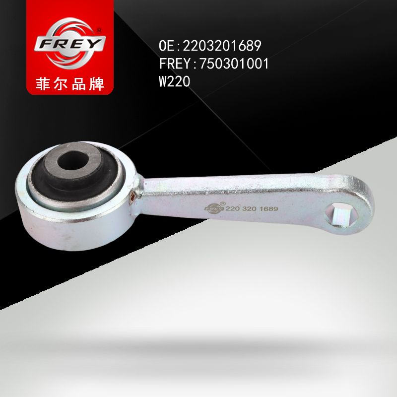 FREY Стойка переднего стабилизатора правая W220 750301001 (OEM Mercedes Benz A2203201689)