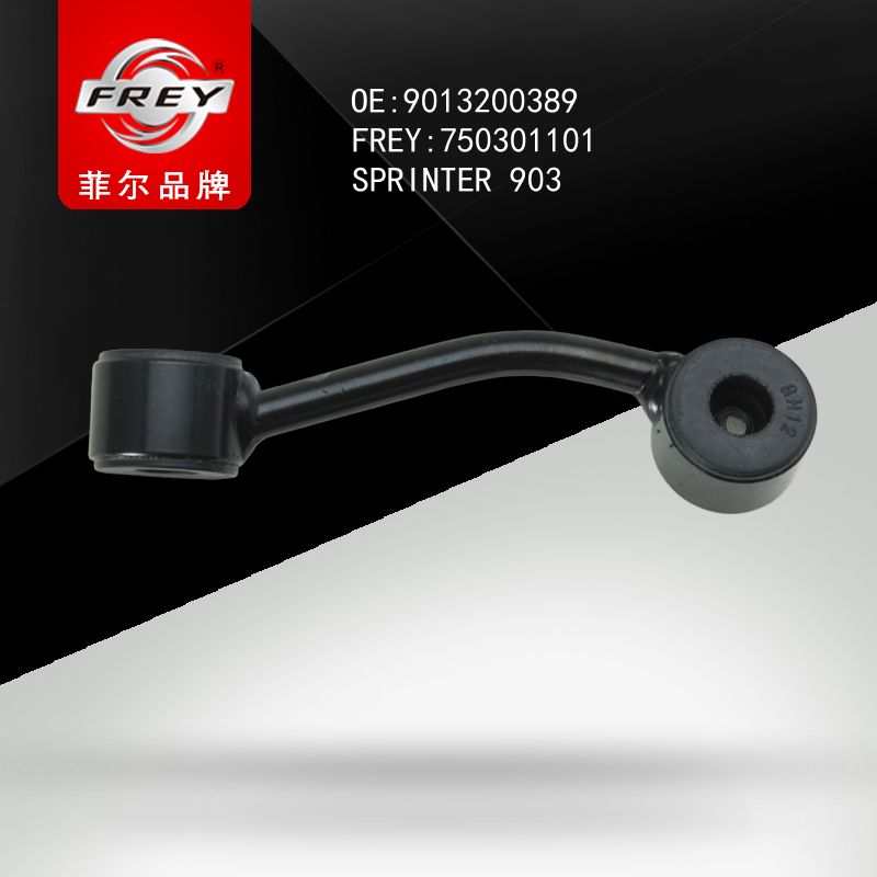 FREY Стойка переднего стабилизатора правая 750301101 (OEM Mercedes Benz A9013200389)