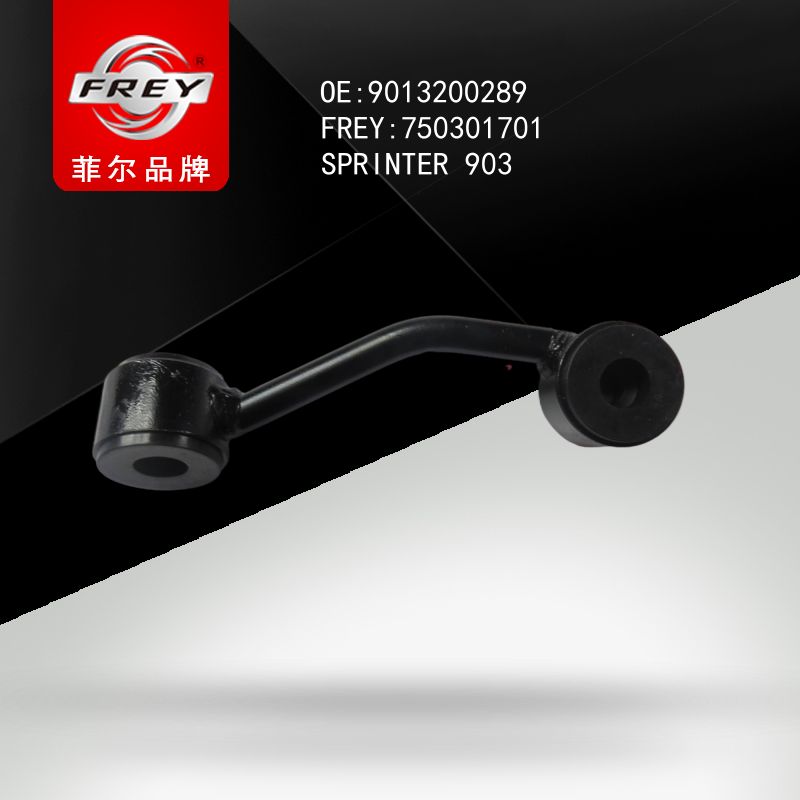 FREY Стойка переднего стабилизатора левая 750301701 (OEM Mercedes Benz A9013200289)