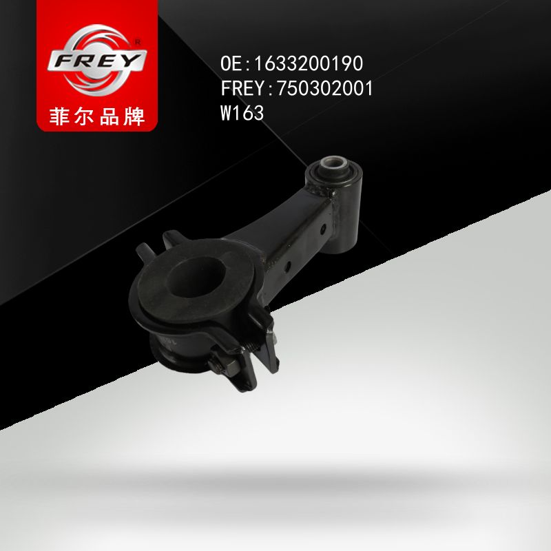 FREY Стойка переднего стабилизатора правая W163 1633200 750302001 (OEM Mercedes Benz A1633200190)