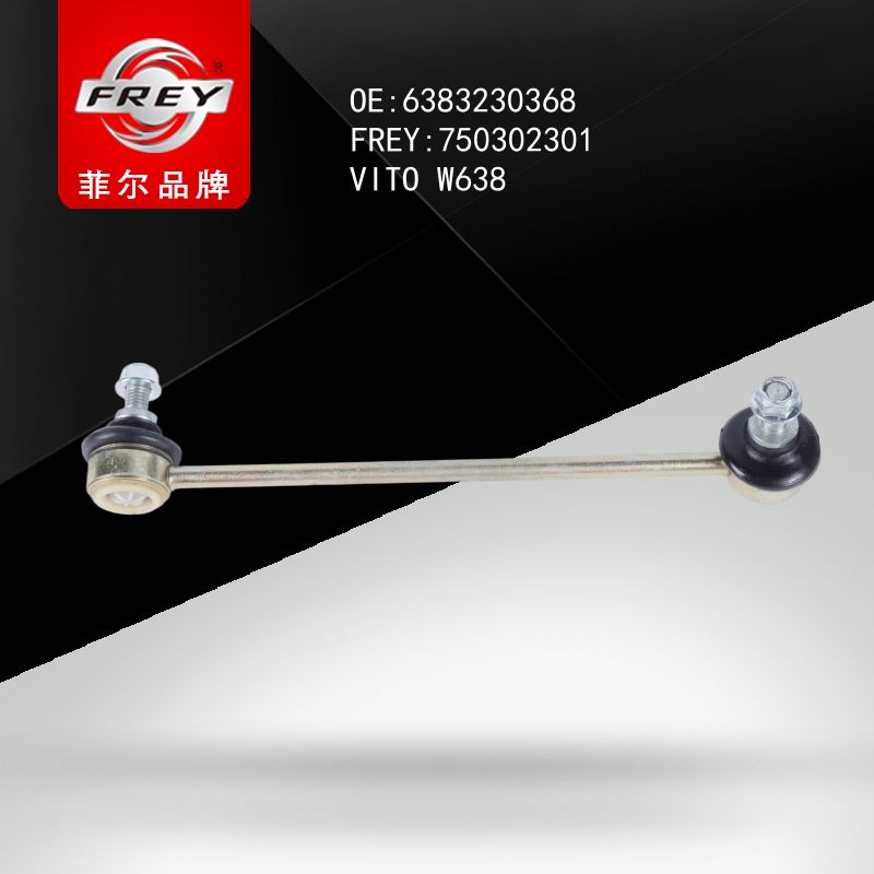 FREY Стойка переднего стабилизатора правая  VITO W638 750302301 (OEM Mercedes Benz A6383230368)