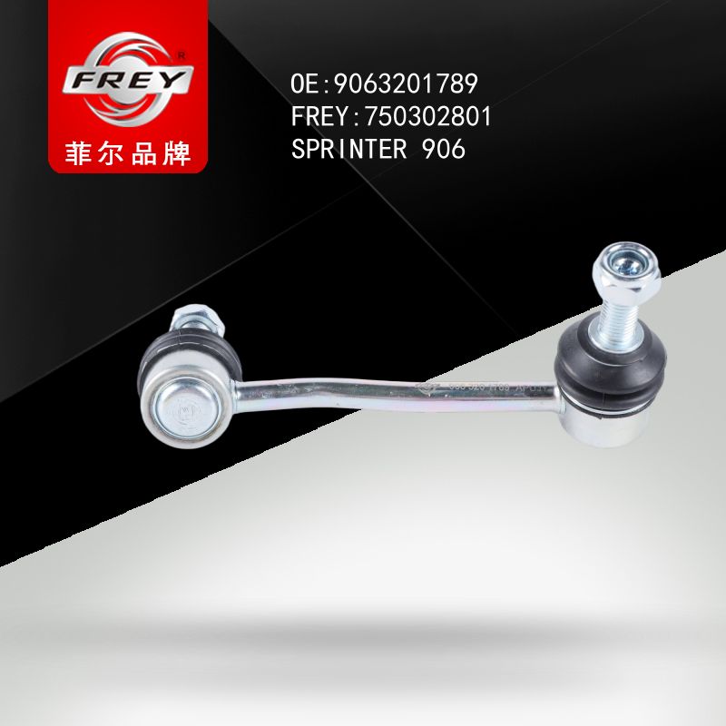 FREY Стойка переднего стабилизатора левая SPRINTER906, 750302801 (OEM A9063201789 Mercedes Benz)
