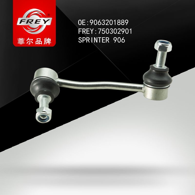FREY Стойка переднего стабилизатора правая SPRINTER906, 750302901 (OEM A9063201889 Mercedes Benz)