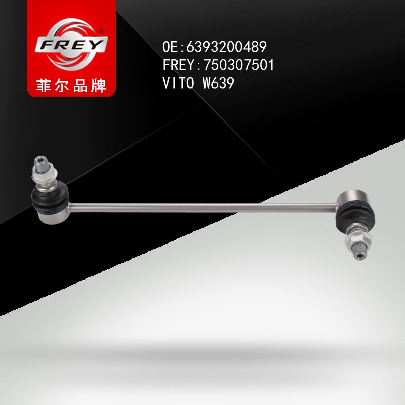 FREY Стойка стабилизатора переднего левая 750307501 (OEM Mercedes Benz A6393200489)
