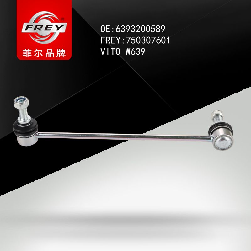 FREY Стойка переднего стабилизатора правая Vito639 6393 750307601 (OEM Mercedes Benz A6393200589)