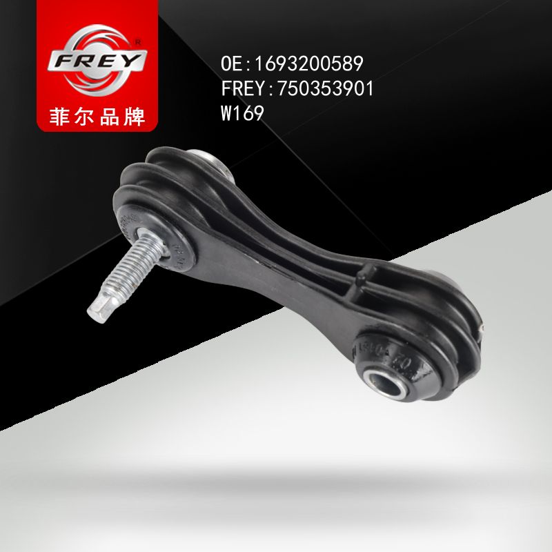 FREY Стойка стабилизатора W169 1693200589 750353901 (OEM Mercedes Benz A1693200589)