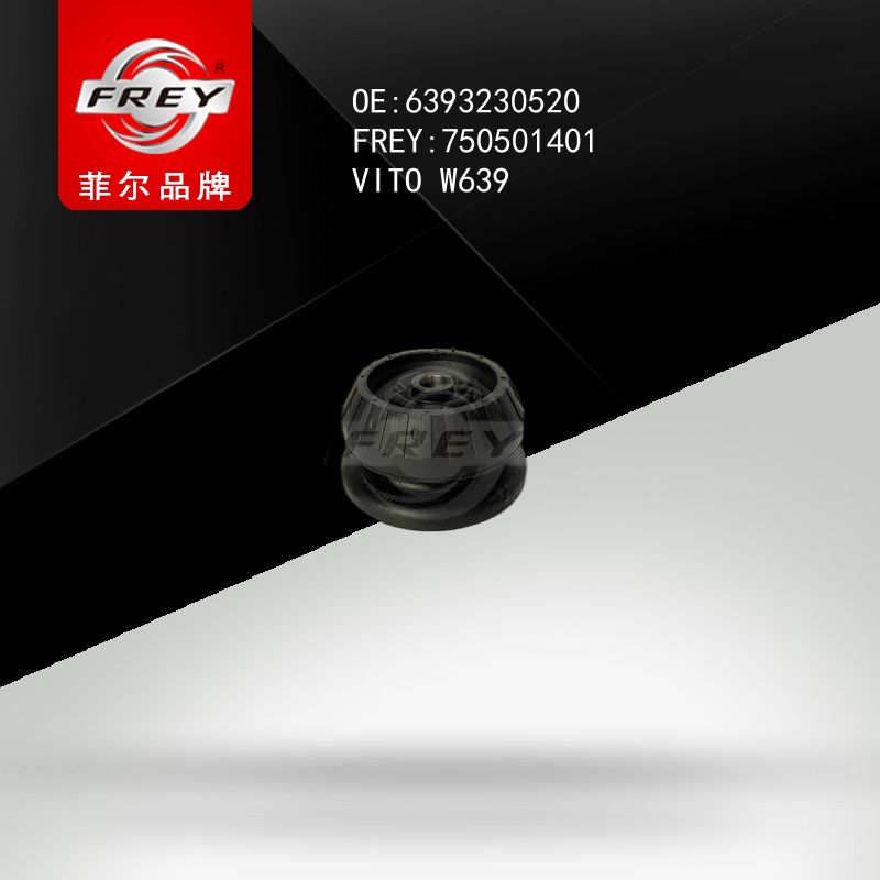 FREY Опора амортизатора 750501401 (OEM Mercedes Benz A6393230520)