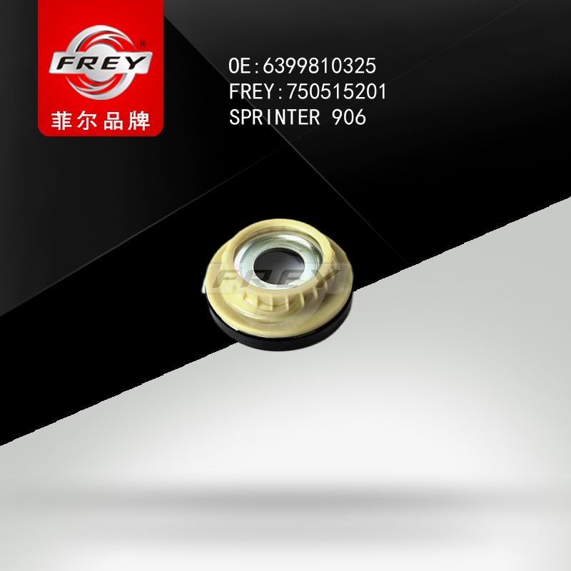 FREY ПОДШИПНИК ОПОРЫ ПЕРЕДНЕГО АМОРТИЗАТОРА MERCEDES BENZ VITO/VIANO 639 2003-2014 750515201 (OEM Mercedes Benz A6399810325)